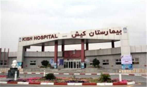 بیمارستان کیش نخستین بیمارستان میزبان سنگین ترین هلکوپترهای امدادی کشور
