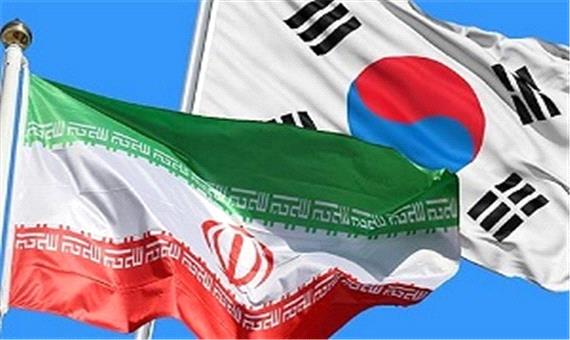 کره‌جنوبی و ایران برای تجارت با ارزهای ملی توافق کردند