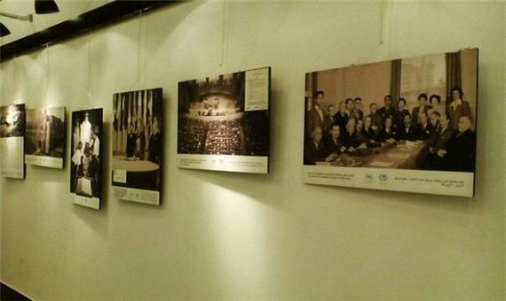 نمایشگاه اسناد تاریخی همکاری های سازمان ملل متحد و ایران برپا شد