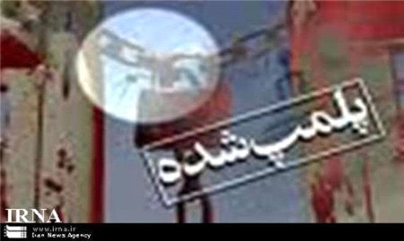 مجوز2 دفتر خدمات مسافرتی در کرمان لغو شد