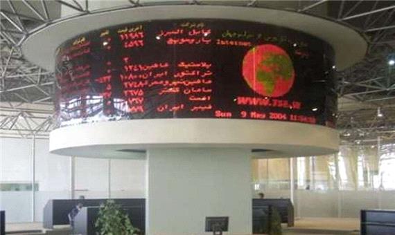 بیش از 42 میلیارد ریال سهم در بورس منطقه ای کرمان معامله شد