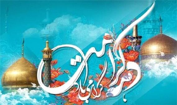 ویژه برنامه‌های فرهنگی تبلیغی در کرمان اجرا می شود