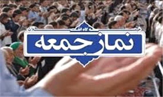 اقامه شدن نماز جمعه فقط در 24 نقطه استان کرمان
