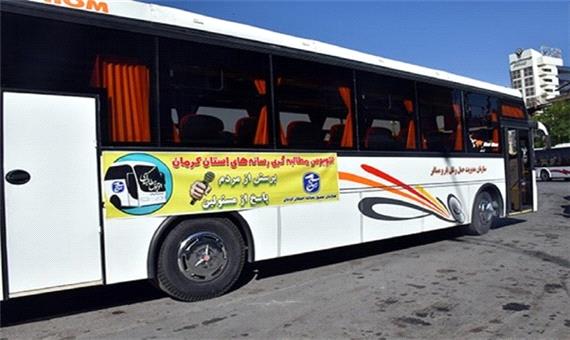 توقف اتوبوس مطالبه گری در واحد تولیدی سیمان کرمان