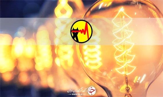 صدور 501 هزار صورتحساب برق با تخفیف 100 درصدی در کرمان